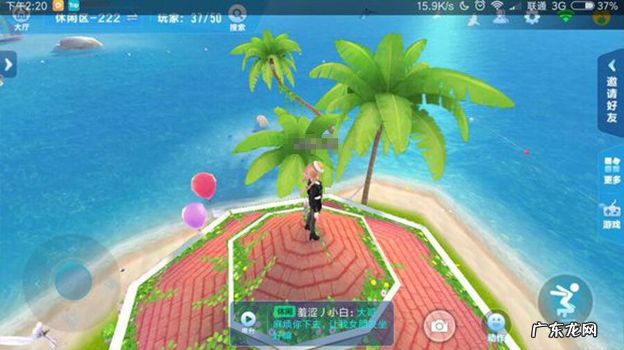 qq飞车手游论坛 qq飞车端游论坛