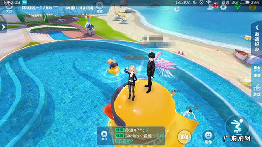 qq飞车手游论坛 qq飞车端游论坛