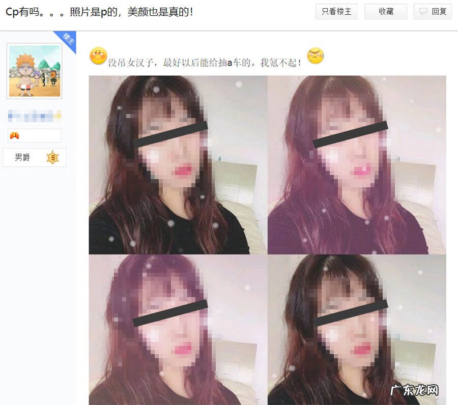 qq飞车手游论坛 qq飞车端游论坛