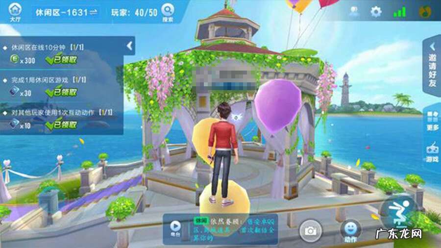 qq飞车手游论坛 qq飞车端游论坛