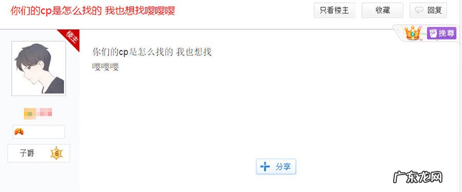 qq飞车手游论坛 qq飞车端游论坛