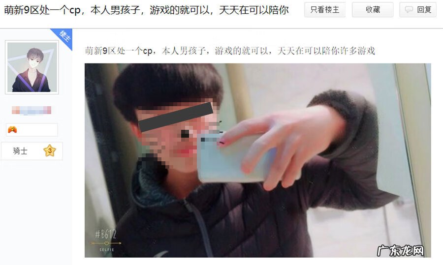 qq飞车手游论坛 qq飞车端游论坛