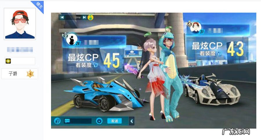 qq飞车手游论坛 qq飞车端游论坛