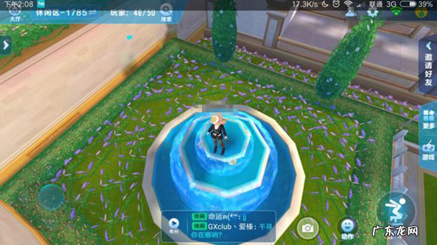 qq飞车手游论坛 qq飞车端游论坛