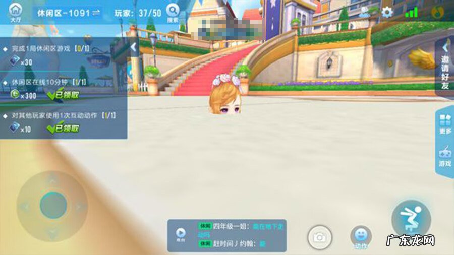 qq飞车手游论坛 qq飞车端游论坛