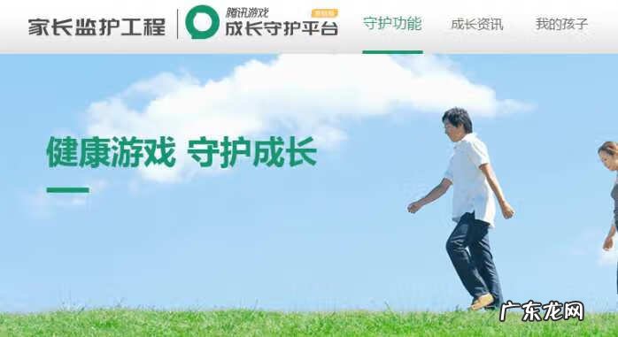 cf手游实名认证 cf实名注册在哪里