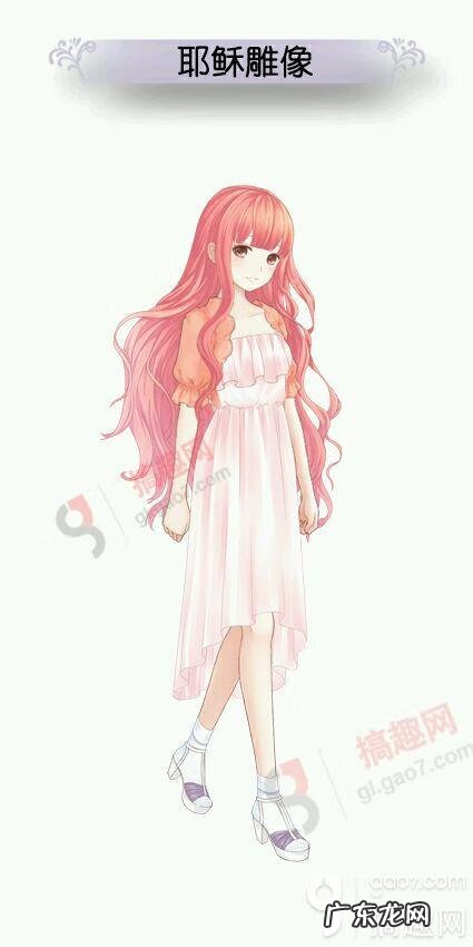 暖暖环游世界巴西1攻略 暖暖环游世界巴西区域1