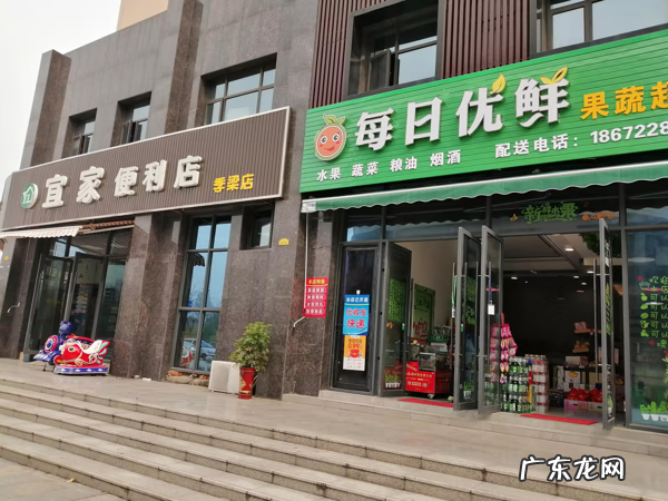 适合乡镇开的十五种店 做什么生意好做