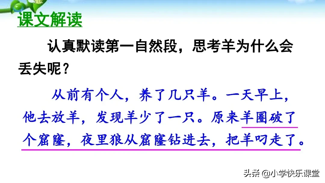 我字组词二个字的词语 我组词2个字
