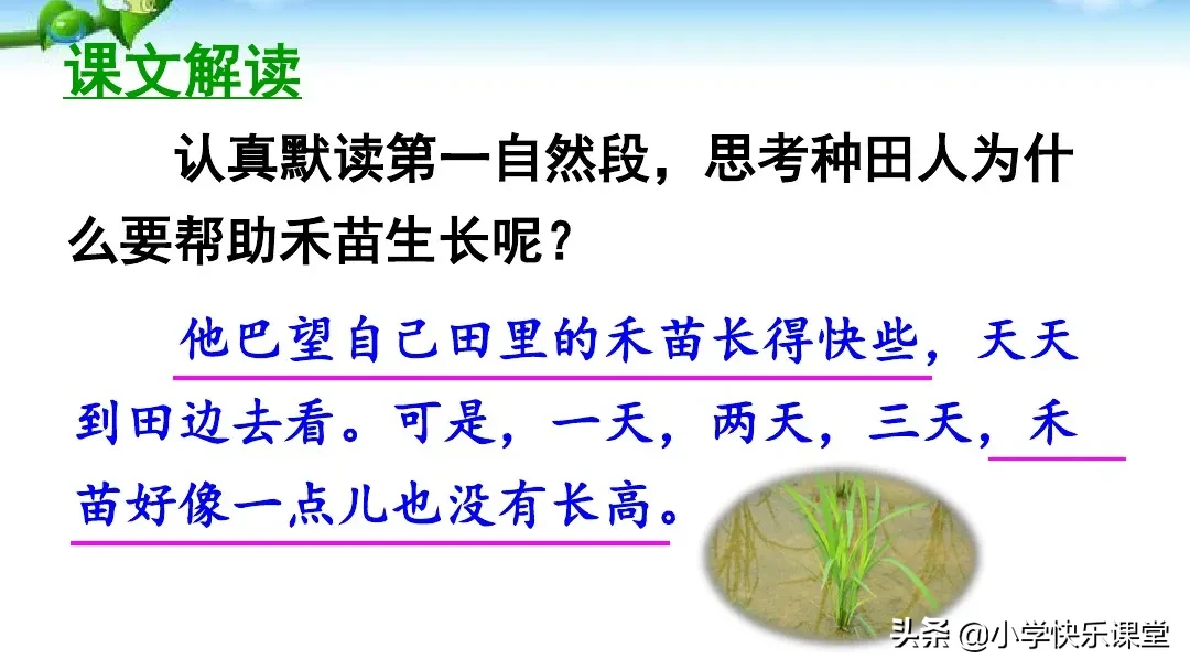我字组词二个字的词语 我组词2个字