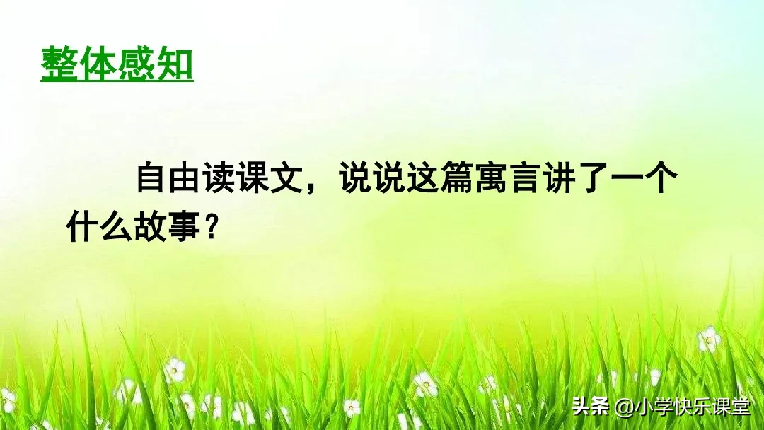 我字组词二个字的词语 我组词2个字