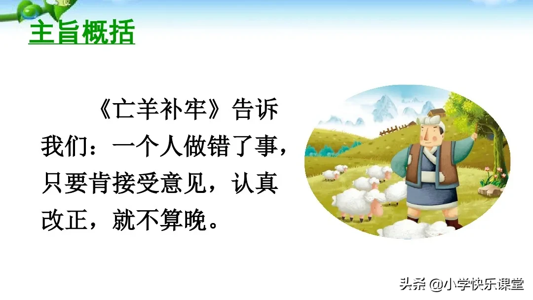 我字组词二个字的词语 我组词2个字