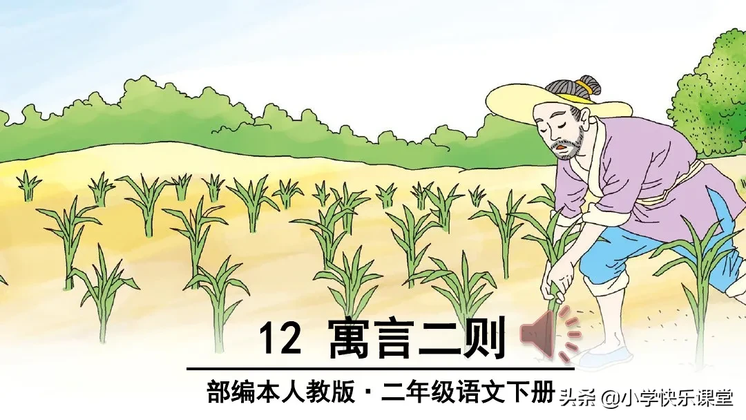 我字组词二个字的词语 我组词2个字