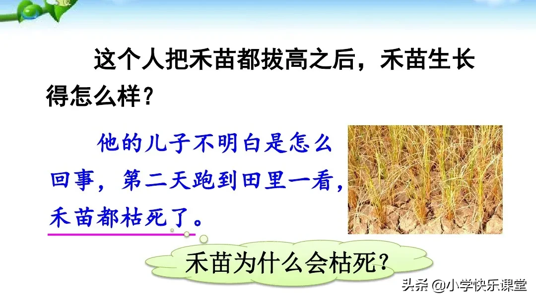 我字组词二个字的词语 我组词2个字