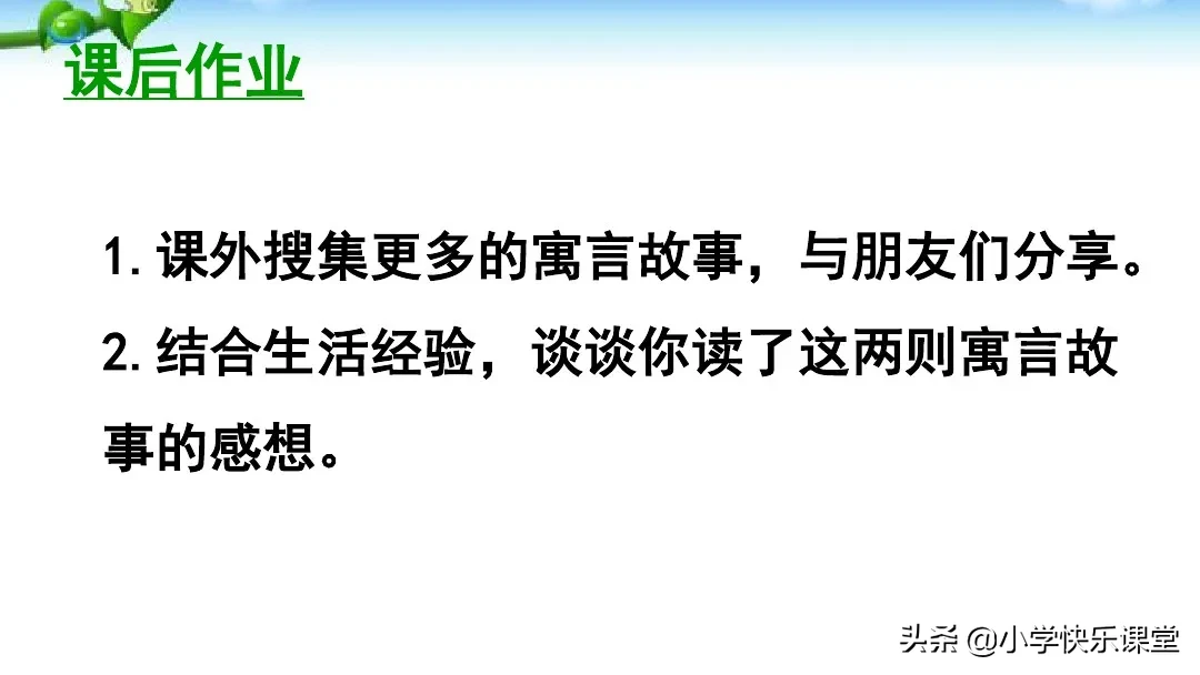 我字组词二个字的词语 我组词2个字