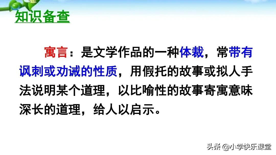 我字组词二个字的词语 我组词2个字