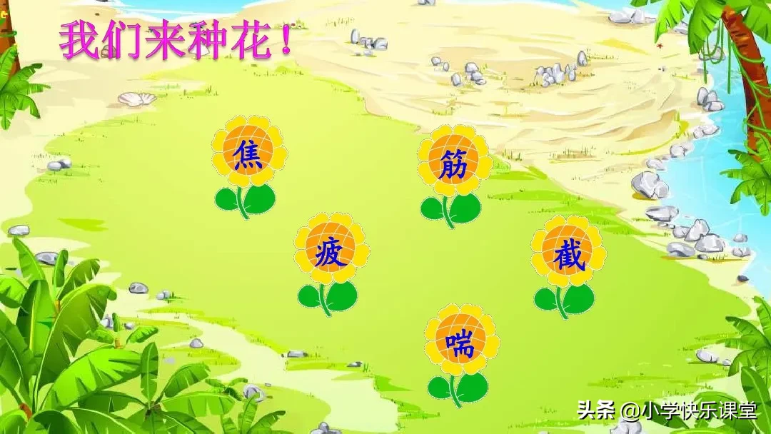 我字组词二个字的词语 我组词2个字