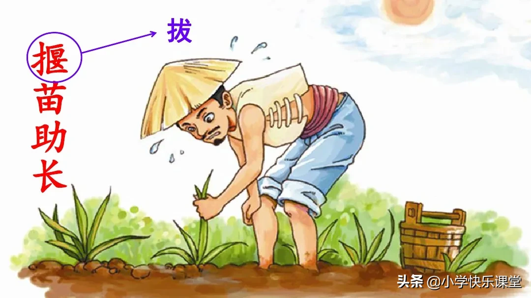 我字组词二个字的词语 我组词2个字