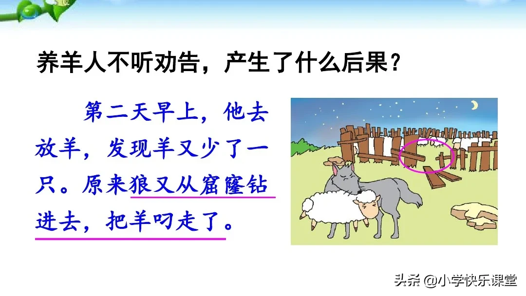 我字组词二个字的词语 我组词2个字