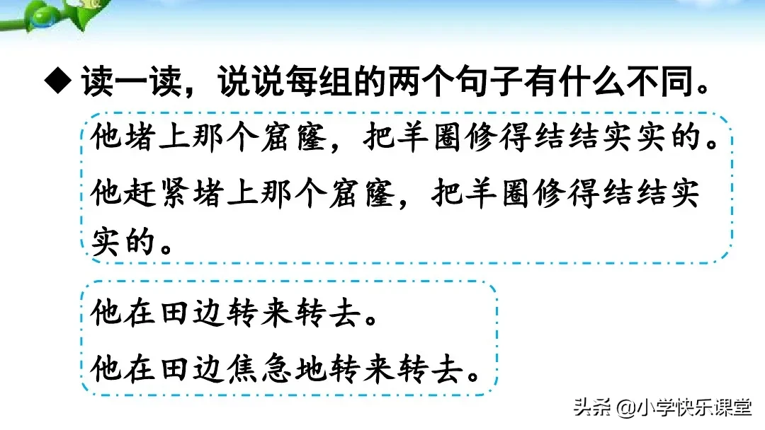 我字组词二个字的词语 我组词2个字