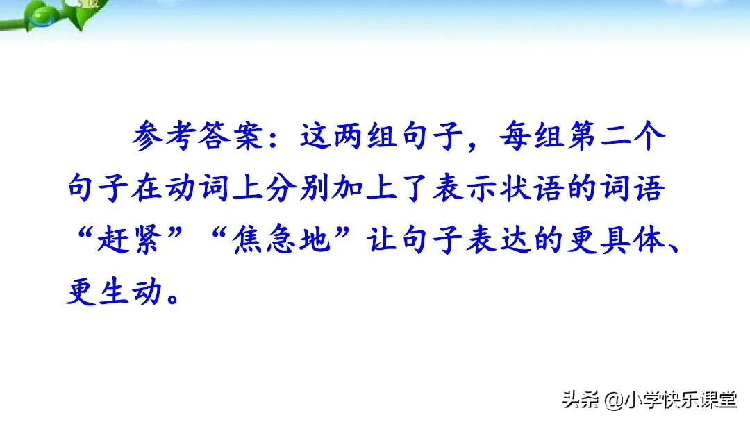 我字组词二个字的词语 我组词2个字