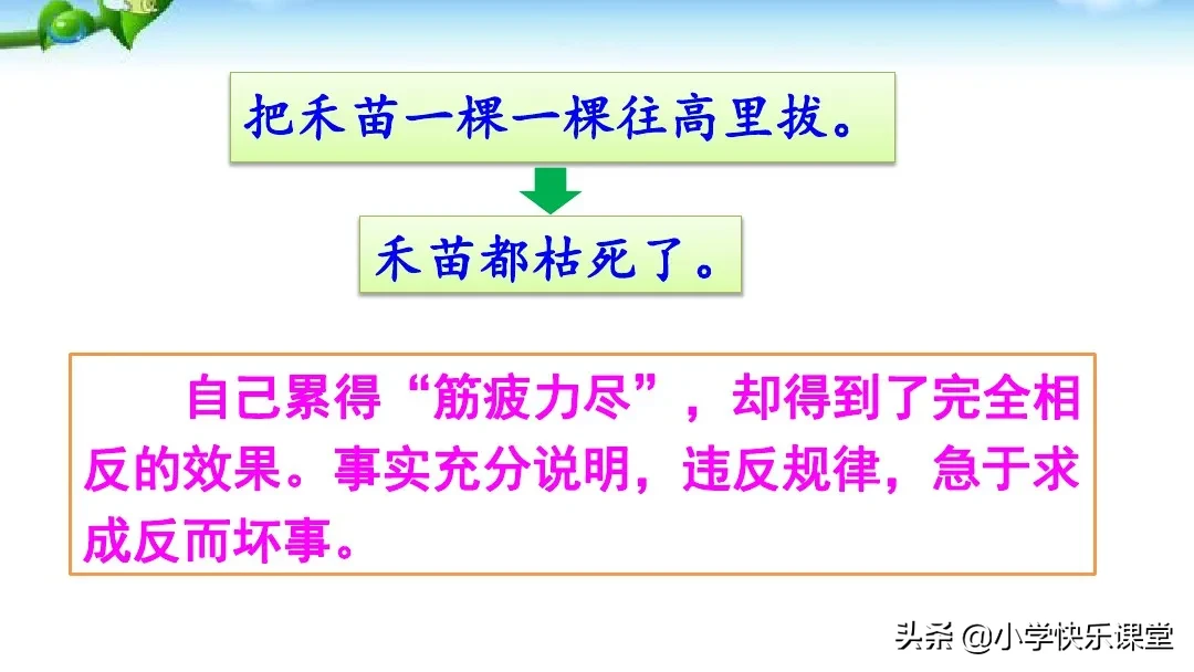 我字组词二个字的词语 我组词2个字