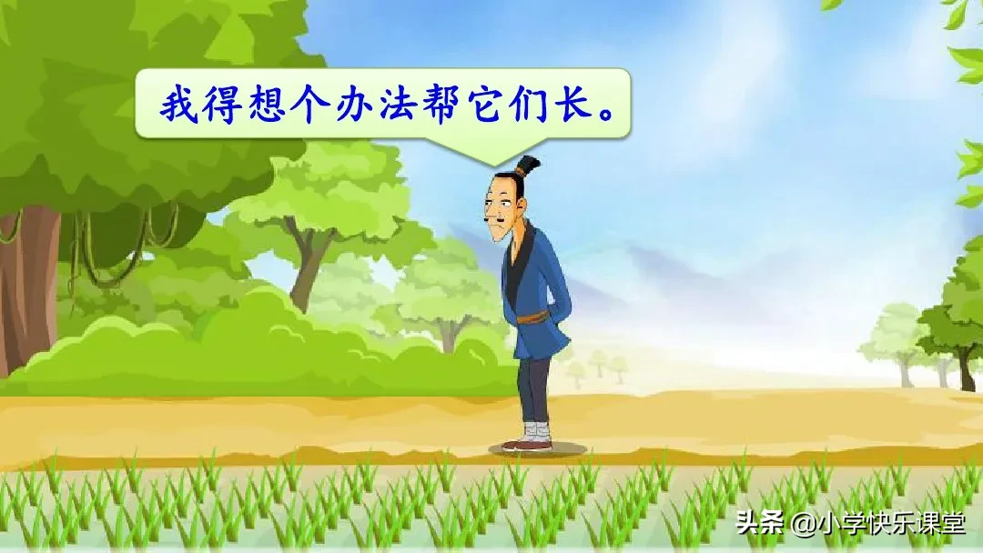 我字组词二个字的词语 我组词2个字