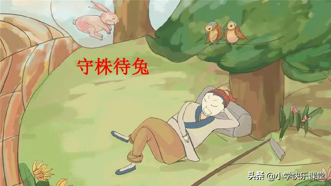 我字组词二个字的词语 我组词2个字