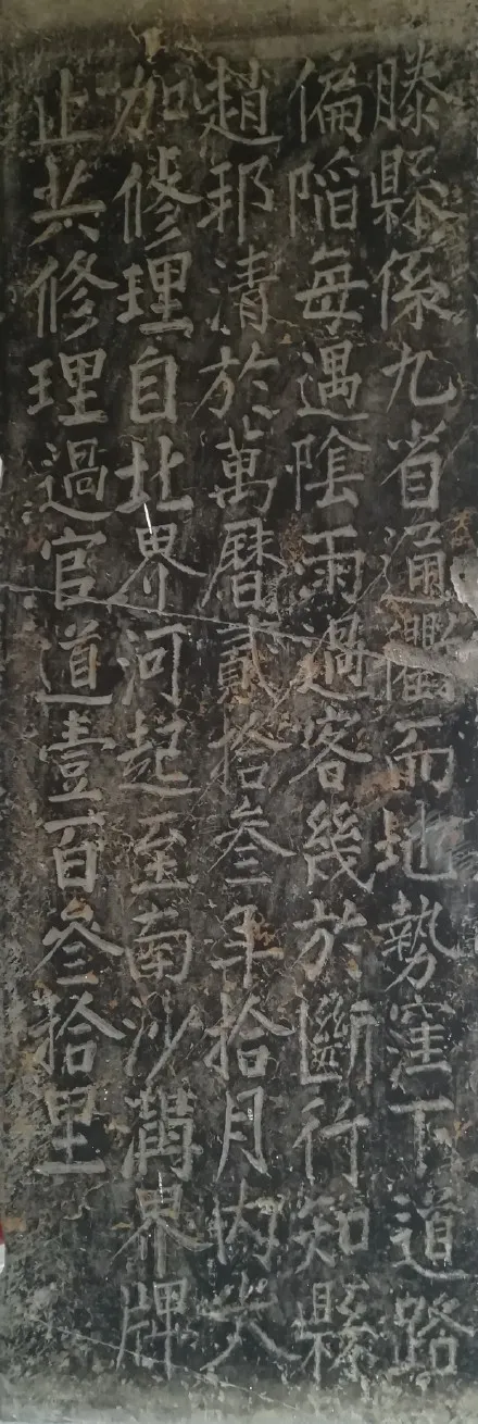 湖北九省通衢怎么念 八省通衢怎么读