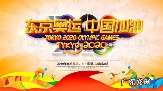 奥运知识问答中有10道题,评分规定答对,关于奥运会的10个知识点你知道几个?