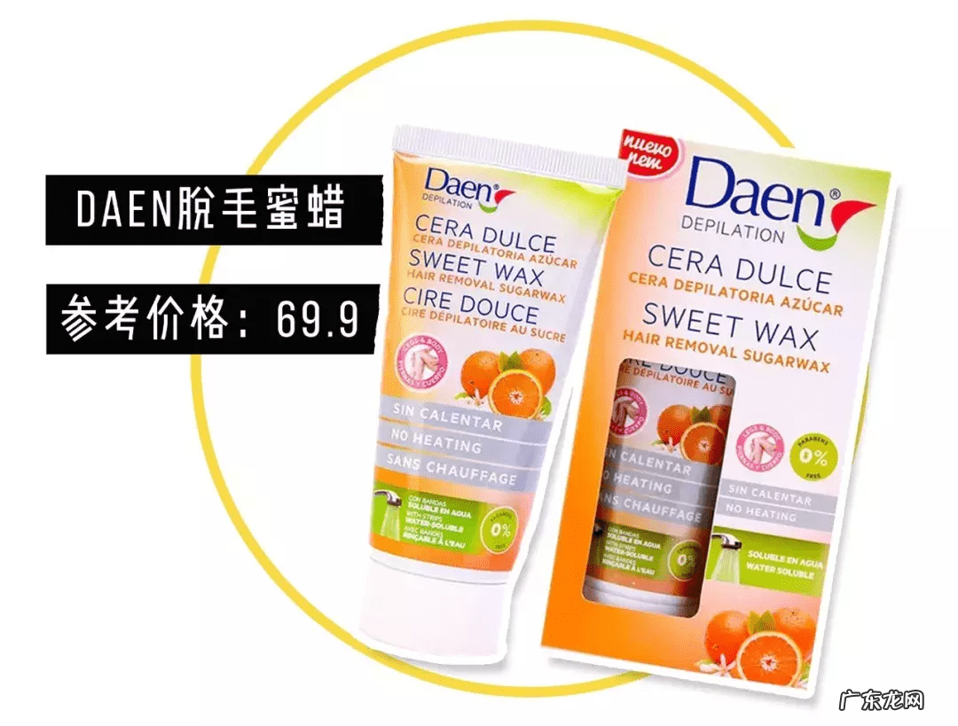 有什么办法可以脱毛 脱毛的办法有哪些