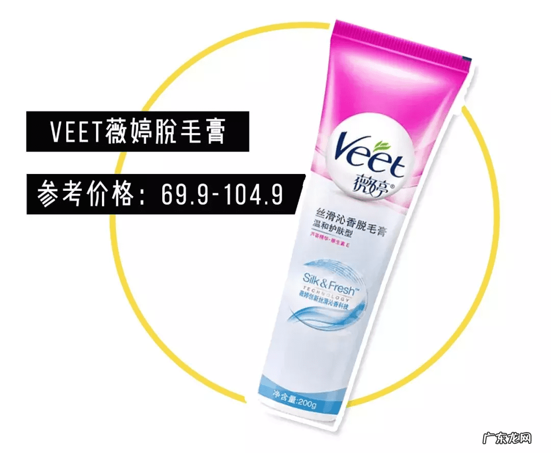 有什么办法可以脱毛 脱毛的办法有哪些