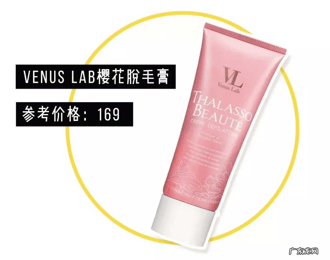 有什么办法可以脱毛 脱毛的办法有哪些