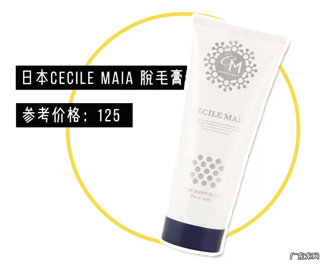 有什么办法可以脱毛 脱毛的办法有哪些