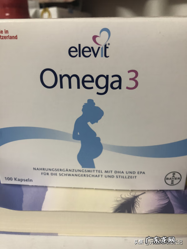 孕妇如何补充维生素 倍恩母孕妇营养素