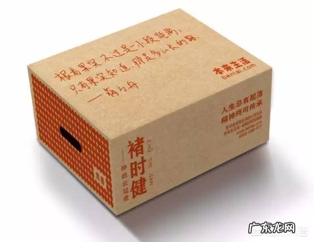 如何包装农产品，做好市场营销？