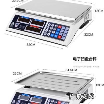 电子秤用电池什么地方买?价格多少? 人体电子秤电池怎么更换