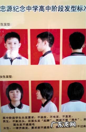 高中生剪什么发型好看 高中生发型图片大全