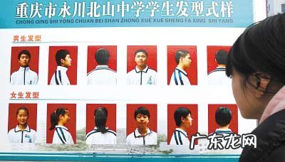 高中生剪什么发型好看 高中生发型图片大全