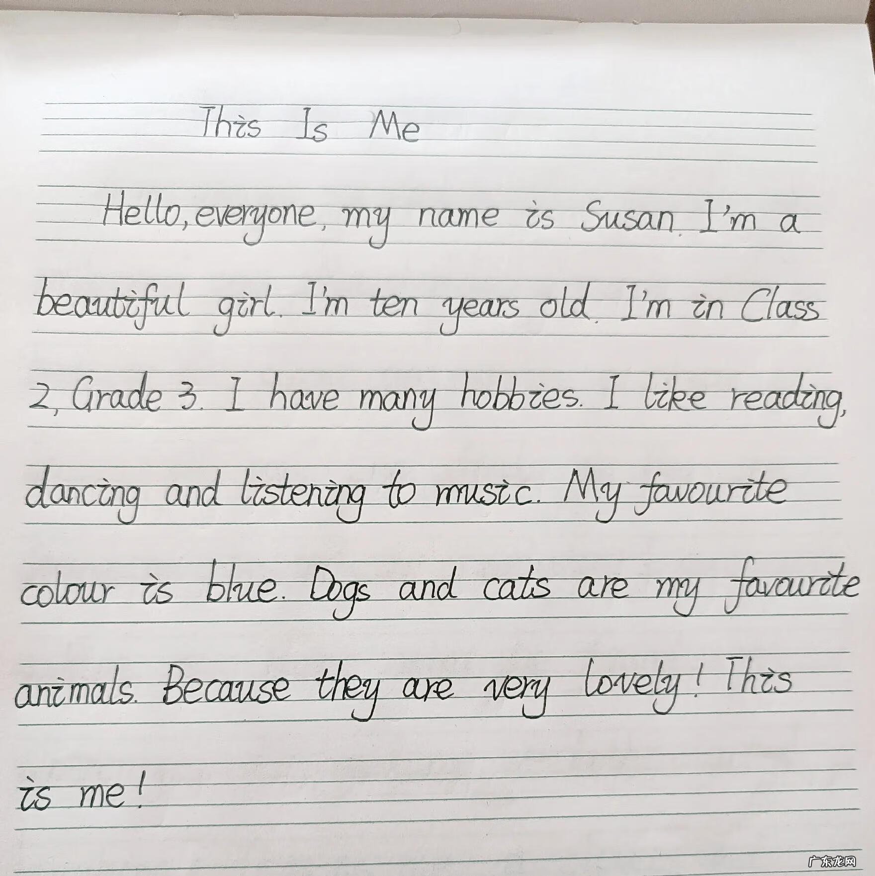 英语小故事简短 英语小作文介绍自己