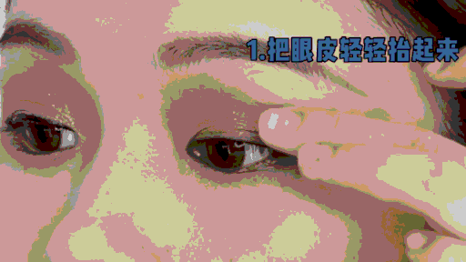 内双适合画什么眼线 内双怎么画眼线?