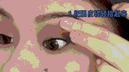 内双适合画什么眼线 内双怎么画眼线?