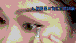 内双适合画什么眼线 内双怎么画眼线?