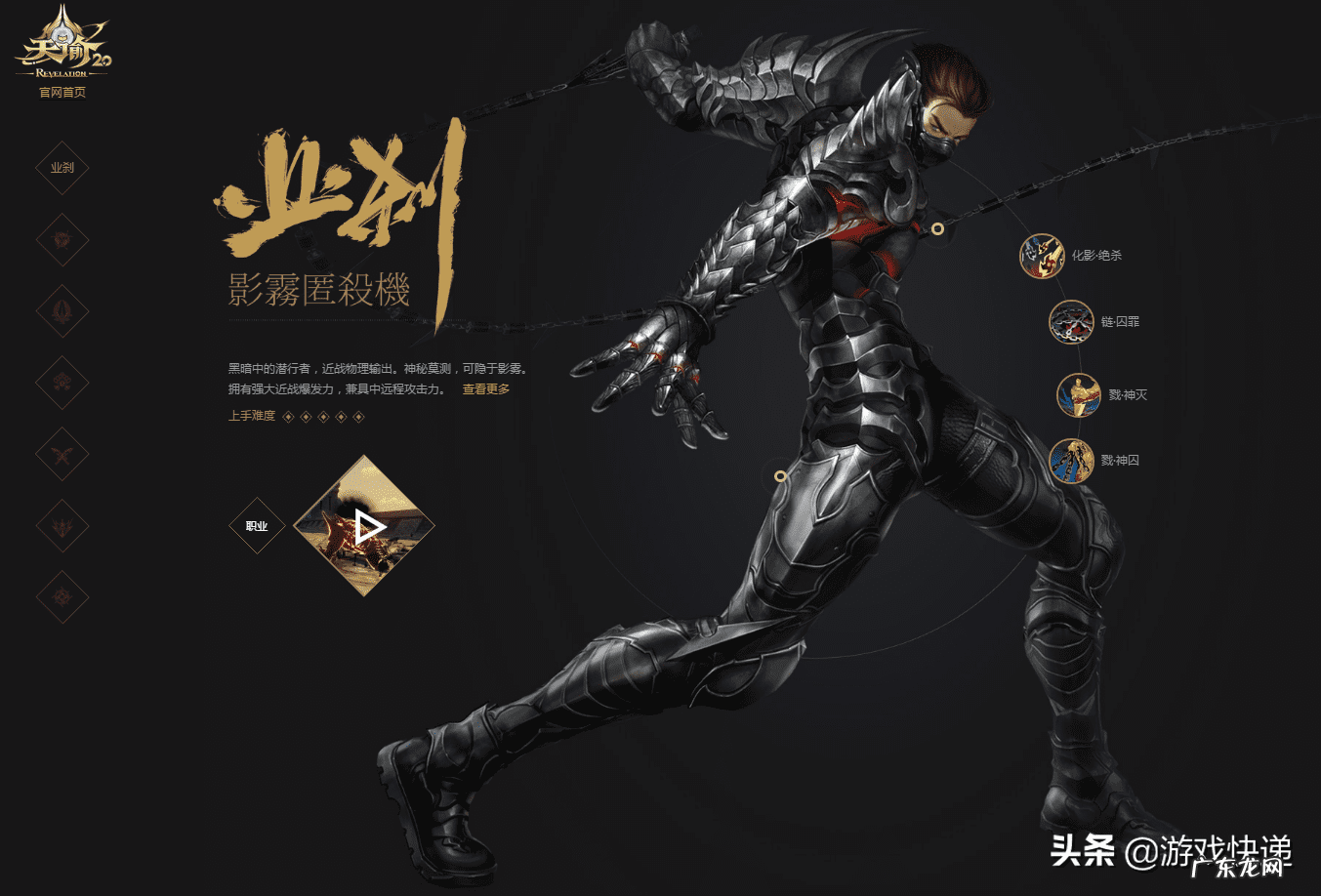 天谕光刃最佳属性加点 手游光刃加点