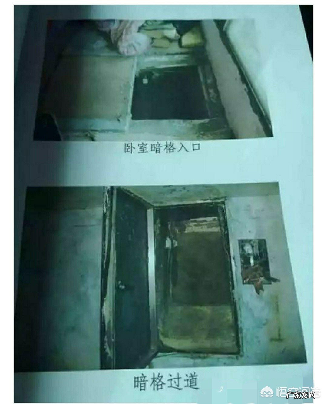 16岁少女被光棍汉囚禁地洞性侵24天,对此您怎么看?