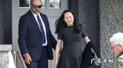 孟晚舟案什么时候有结果 孟晚舟案多长时间了