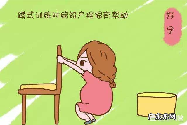 产前一周有什么预兆?正常的表现是怎样的?