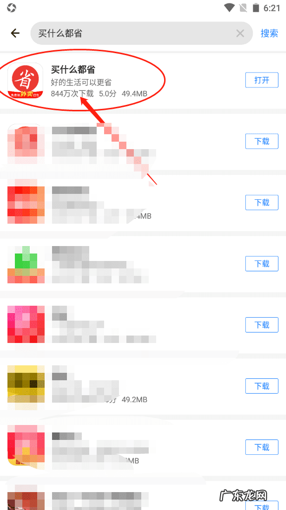 推荐返利网哪个最好 哪个返利网比较好