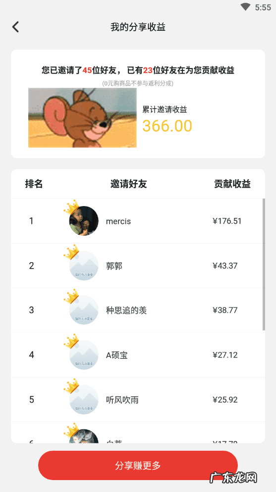 推荐返利网哪个最好 哪个返利网比较好