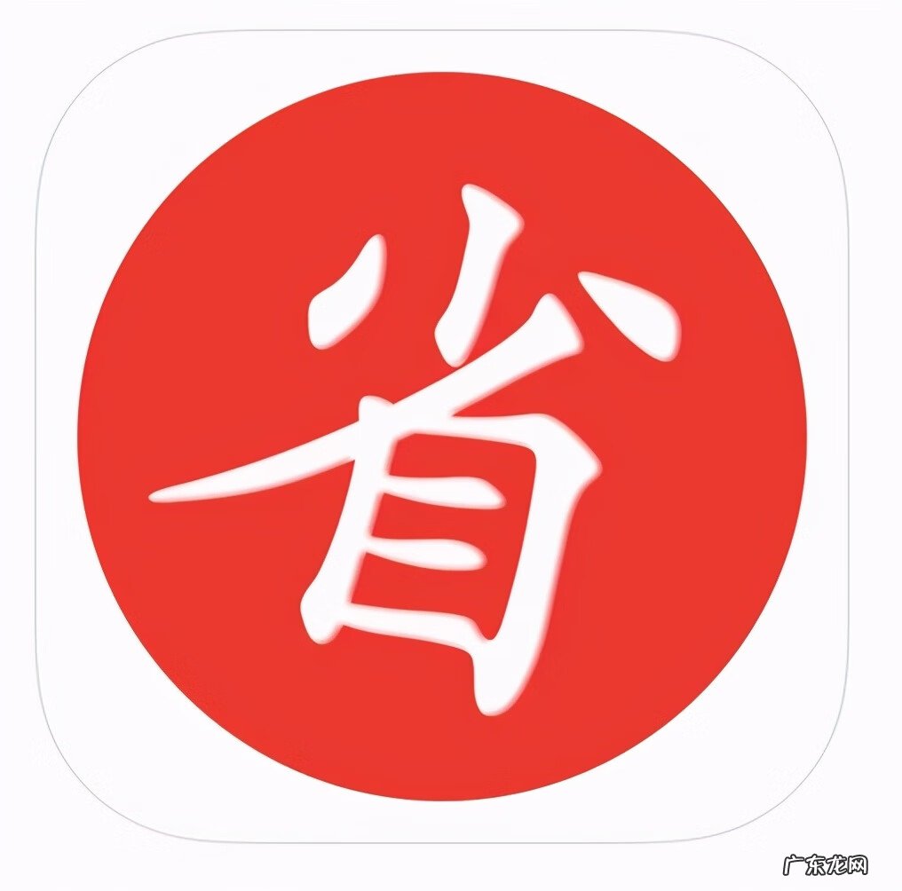 推荐返利网哪个最好 哪个返利网比较好